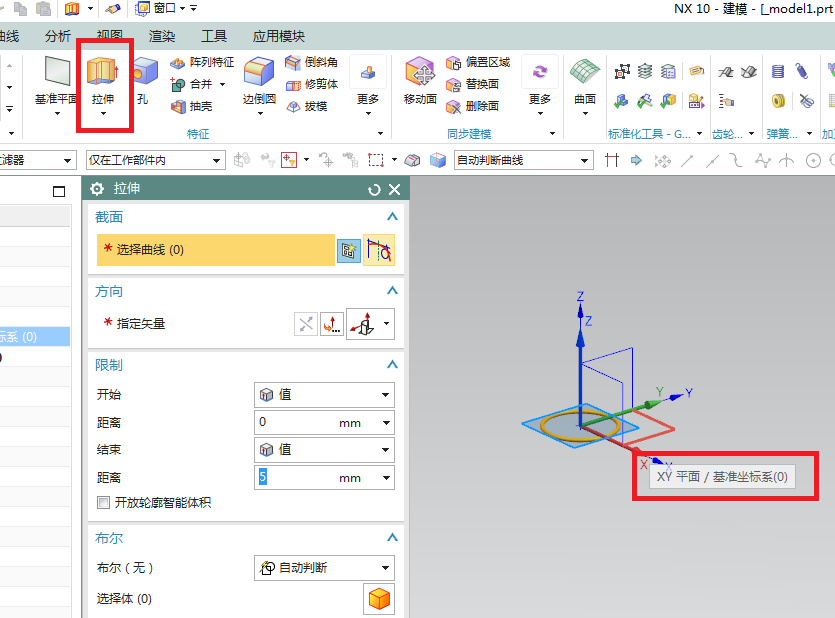 UG创建钢丝挡圈零件的详细操作教程截图