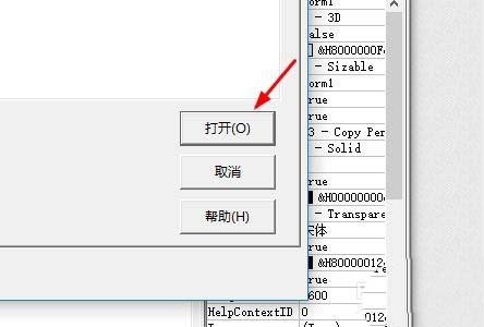 Visual Basic添加用户控件的使用流程截图