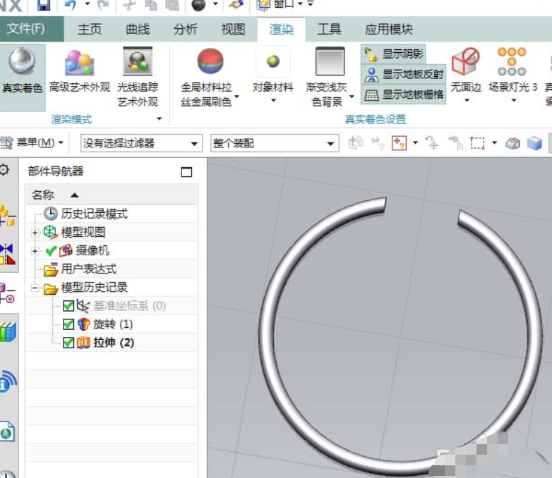 UG创建钢丝挡圈零件的详细操作教程截图