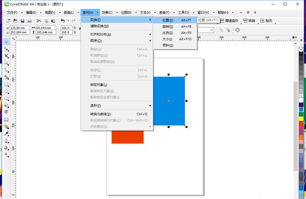 cdr使用变换位置工具排列矩形的详细操作步骤截图