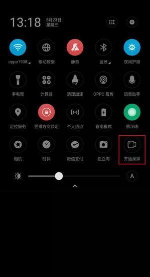 oppo reno z中进行录屏的详细教程截图