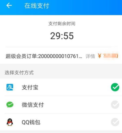 饿了么会员领取奖励金的操作步骤截图