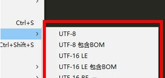 Sublime选择编码方式的详细操作教程截图