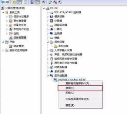 premiere提示不能找到任何视频处理播放组件的处理操作截图