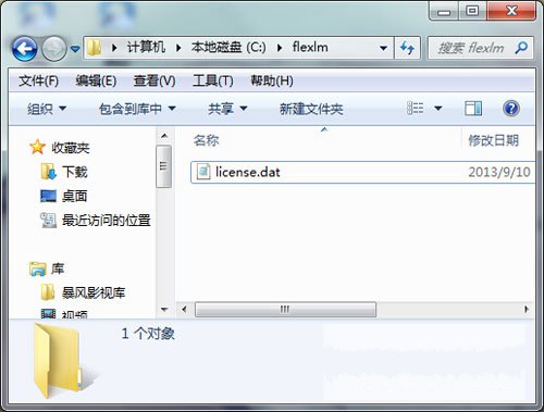 ArtiosCad 7.6中文版安装操作步骤介绍截图