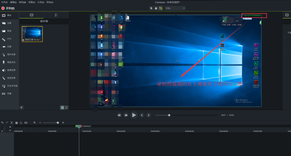 Camtasia 9录屏文件中显示录制时间的具体操作教程截图