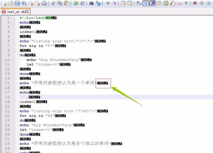 notepad++批量替换特殊字符的详细操作教程截图