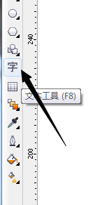 cdr制作倾斜字体的详细操作教程截图