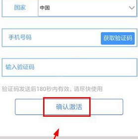 心悦俱乐部进行登录的操作流程截图