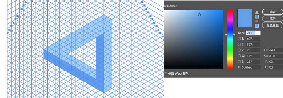 ai设计2.5D风格三角形建筑图标的详细操作流程截图