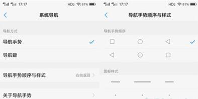 vivoS1锁定后台应用的简单操作截图