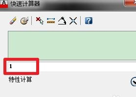 CAD调虚线间距的详细操作教程截图