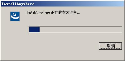 HyperWorks进行安装的使用方法截图