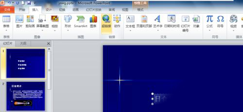 ppt幻灯片制作目录页的详细操作教程截图