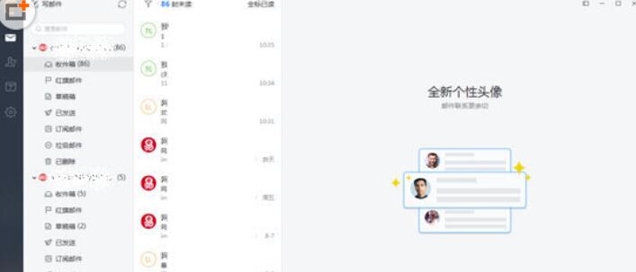 网易邮箱大师设置签名的操作内容截图