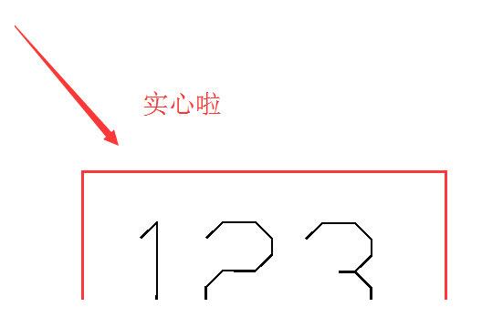 迅捷CAD编辑器打印出现字体空心的详细操心步骤截图