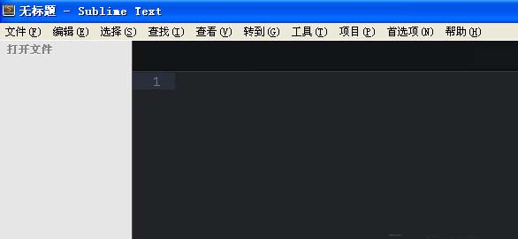 sublime text设置禁止打开上次关闭未退出文件的处理操作截图