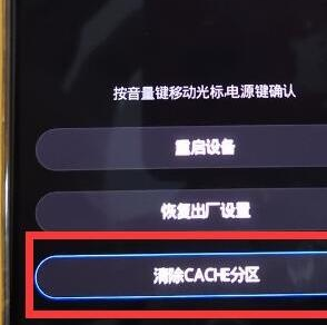 荣耀20双清的具体操作方法截图