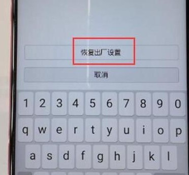 荣耀20双清的具体操作方法截图