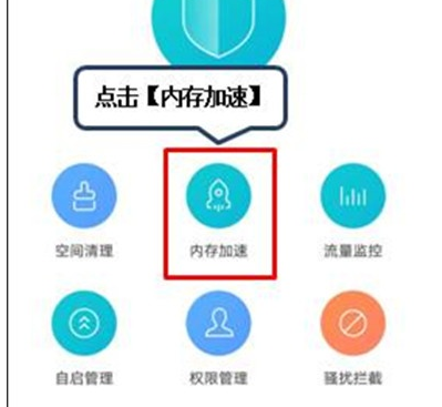 联想k5pro退出后台程序的相关操作步骤截图