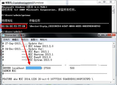 msc marc 2015具体安装详细步骤截图