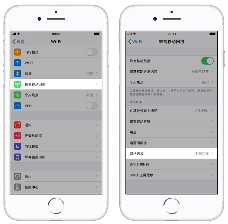 iPhone设置处于无服务状态的操作步骤截图