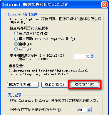 qq空间相册密码进行解除的操作方法截图