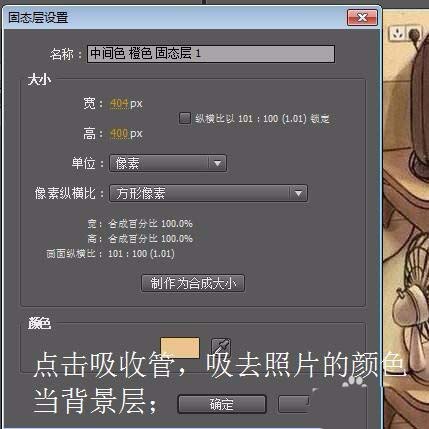 ae制作照片晕开效果的详细操作教程截图