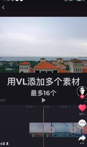 vn视迹薄视频剪辑制作卡点视频的相关操作教程截图