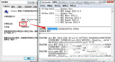 msc marc 2015具体安装详细步骤截图