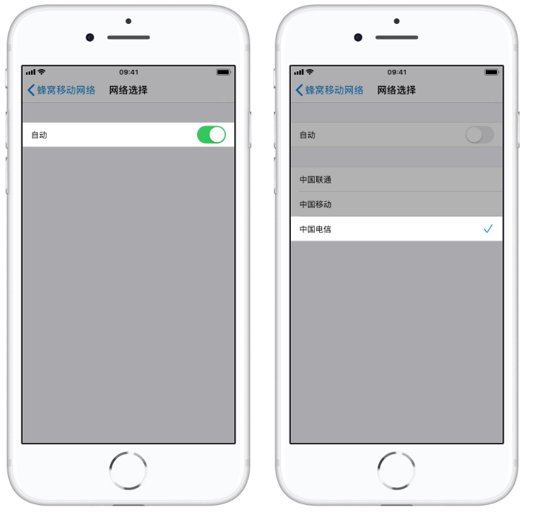 iPhone设置处于无服务状态的操作步骤截图