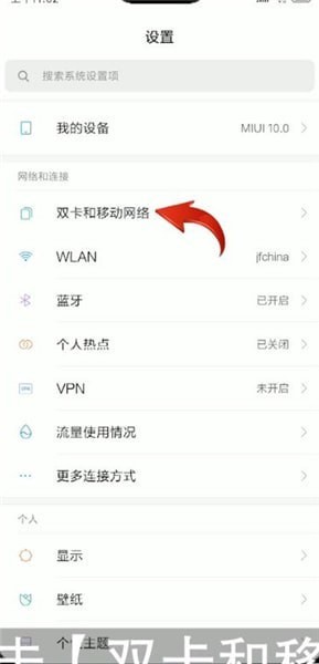 vivo手机中关闭hd的操作方法截图