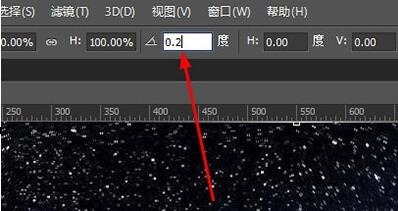 PS制作星空效果的操作教程截图