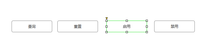 Axure PR 8快速制作多个按钮的详细操作教程截图