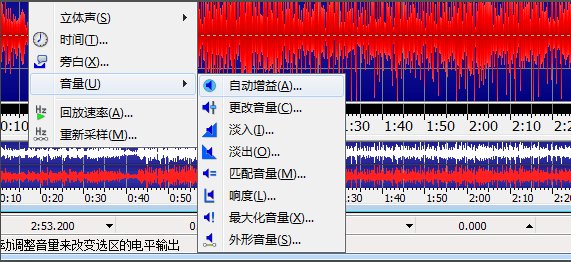 GoldWave将flac格式转为wav格式的相关操作方法截图