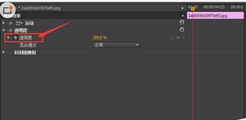 Adobe Premiere Pro CS6为视频添加淡入淡出效果的操作教程截图