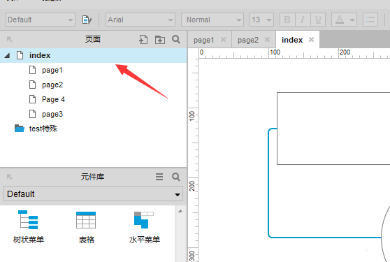 Axure8页面原型搜索内容的操作教程截图