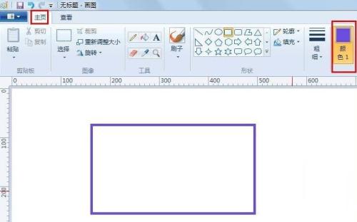 画图工具设置前景色和背景色相同的详细使用教程截图