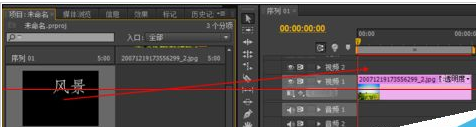 Adobe Premiere Pro CS6为视频以及照片添加字幕的详细操作教程截图