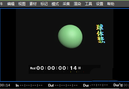 edius制作人物介绍文字条的操作步骤截图