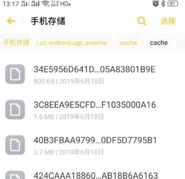 抖音长视频保存到本地的具体操作教程截图