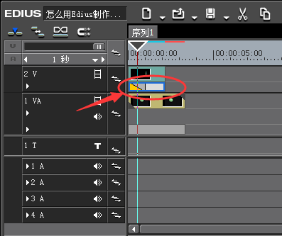 edius制作人物介绍文字条的操作步骤截图