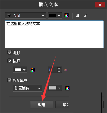 BB FlashBack给视频添加字幕的相关操作教程截图