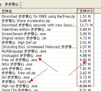 P2PSearcher的详细使用教程截图