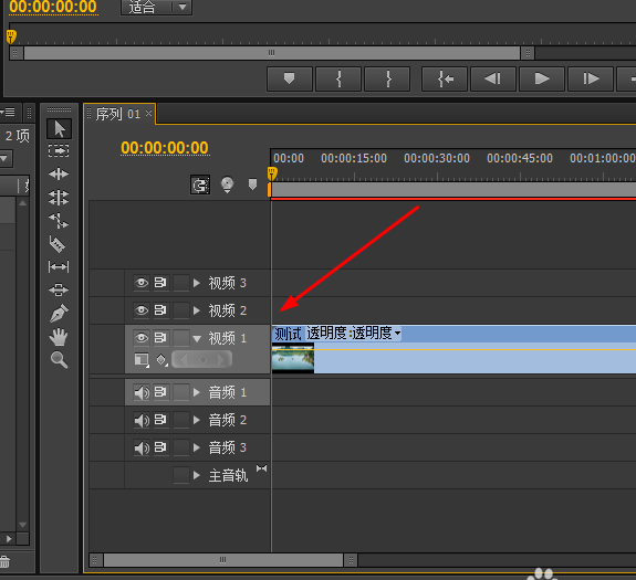 Adobe Premiere Pro CS6视频画面随意裁剪大小的操作方法截图