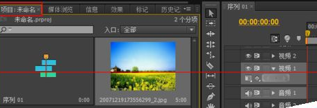 Adobe Premiere Pro CS6为视频以及照片添加字幕的详细操作教程截图