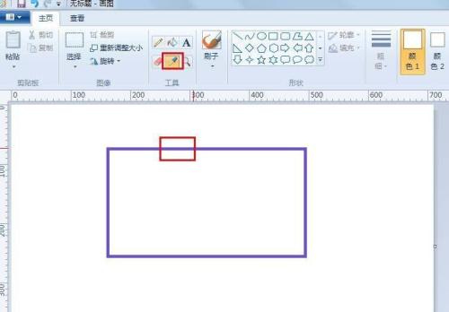 画图工具设置前景色和背景色相同的详细使用教程截图