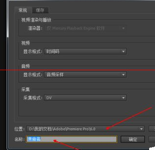 Adobe Premiere Pro CS6为视频以及照片添加字幕的详细操作教程截图