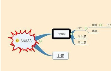 mindmaster删除背景水印的操作方法截图