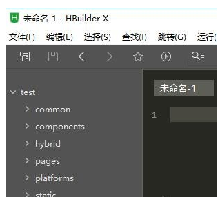 HBuilder导入gid的操作教程截图